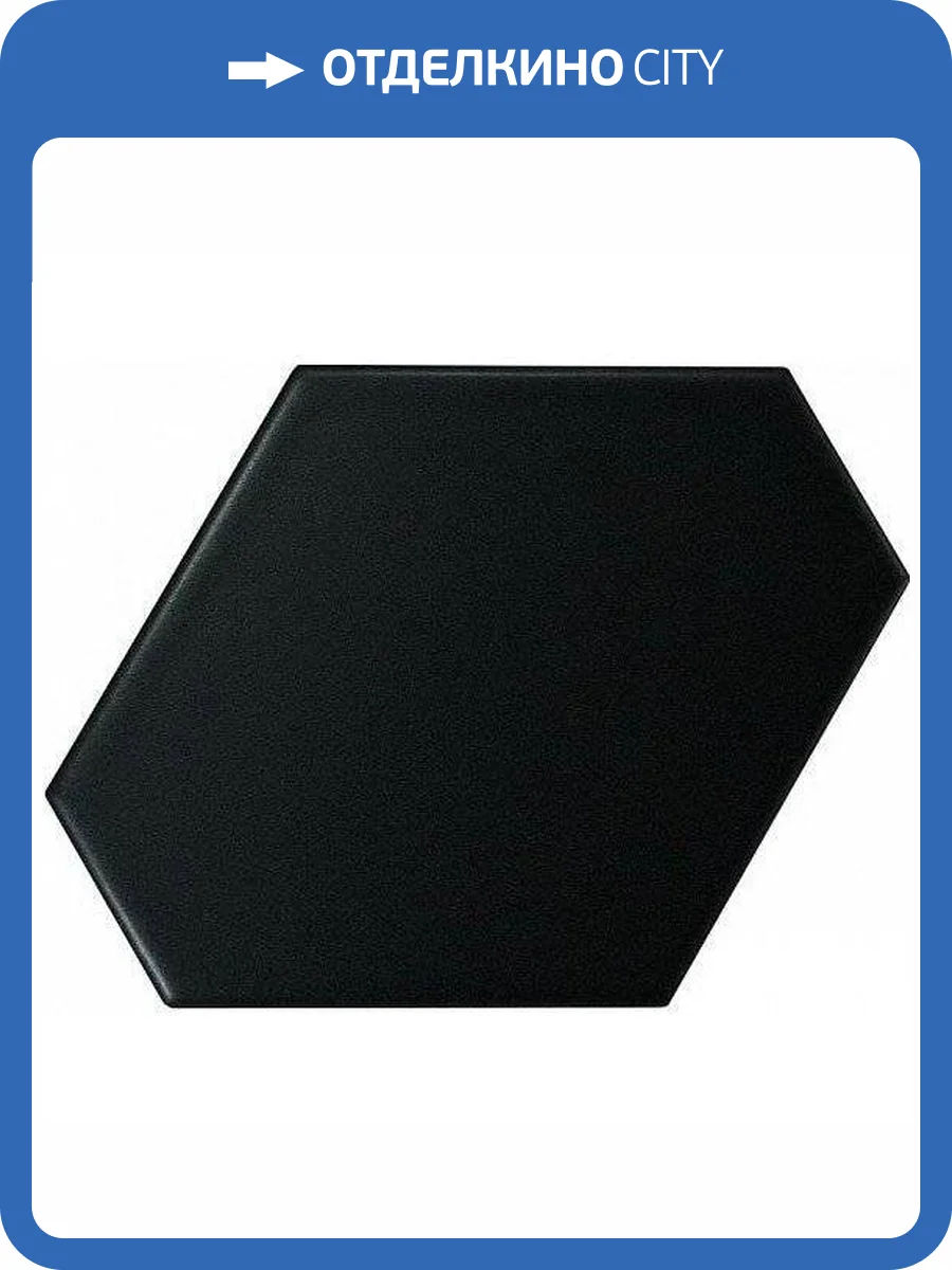 Керамическая плитка Equipe Scale 23832 Benzene Black Matt 10.8x12.4 фото 2