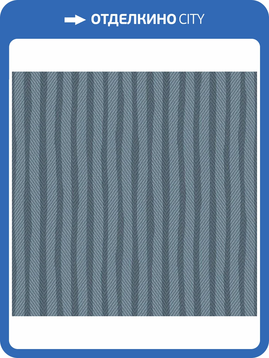 Обои флизелиновые Aura Nomad 4311-4 фото 3