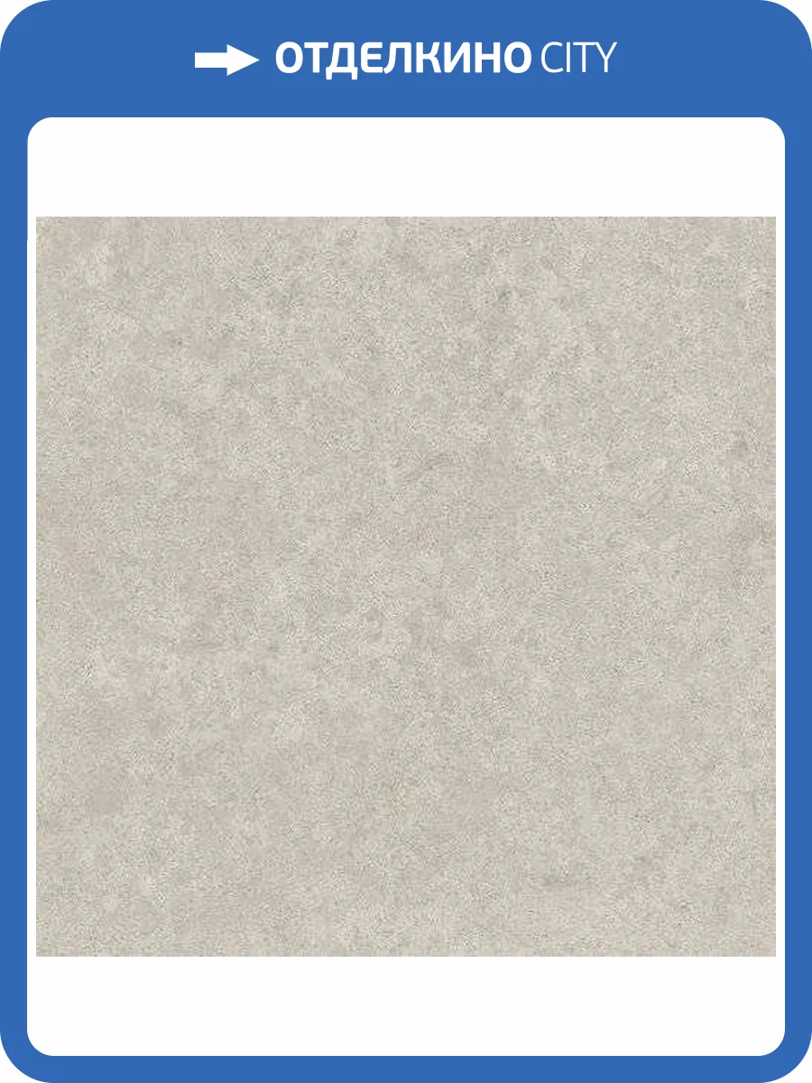 Керамогранит Axima Bern Светло-Бежевая 60x60 фото 3