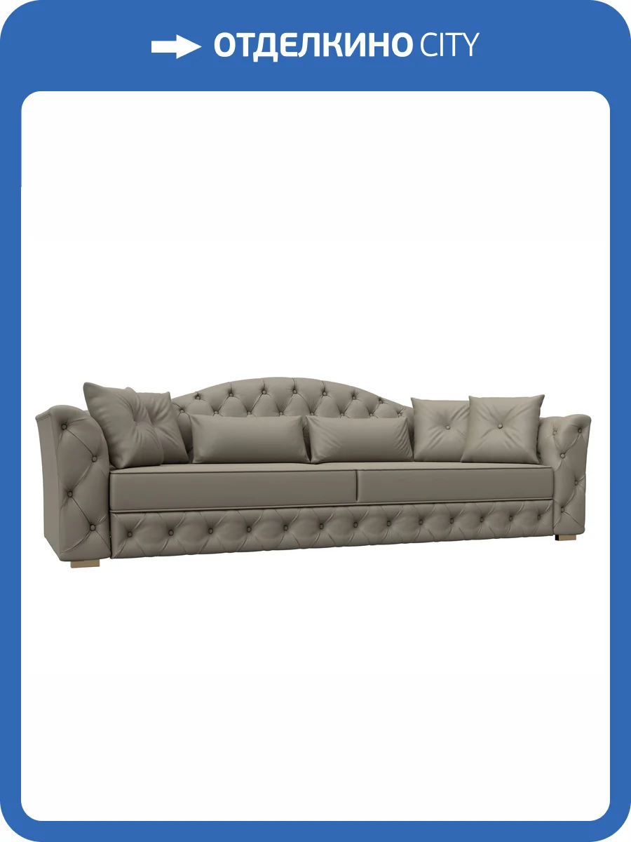 Прямой диван Лига Диванов Артис 126369 GRIFON 04 бежевый фото 8