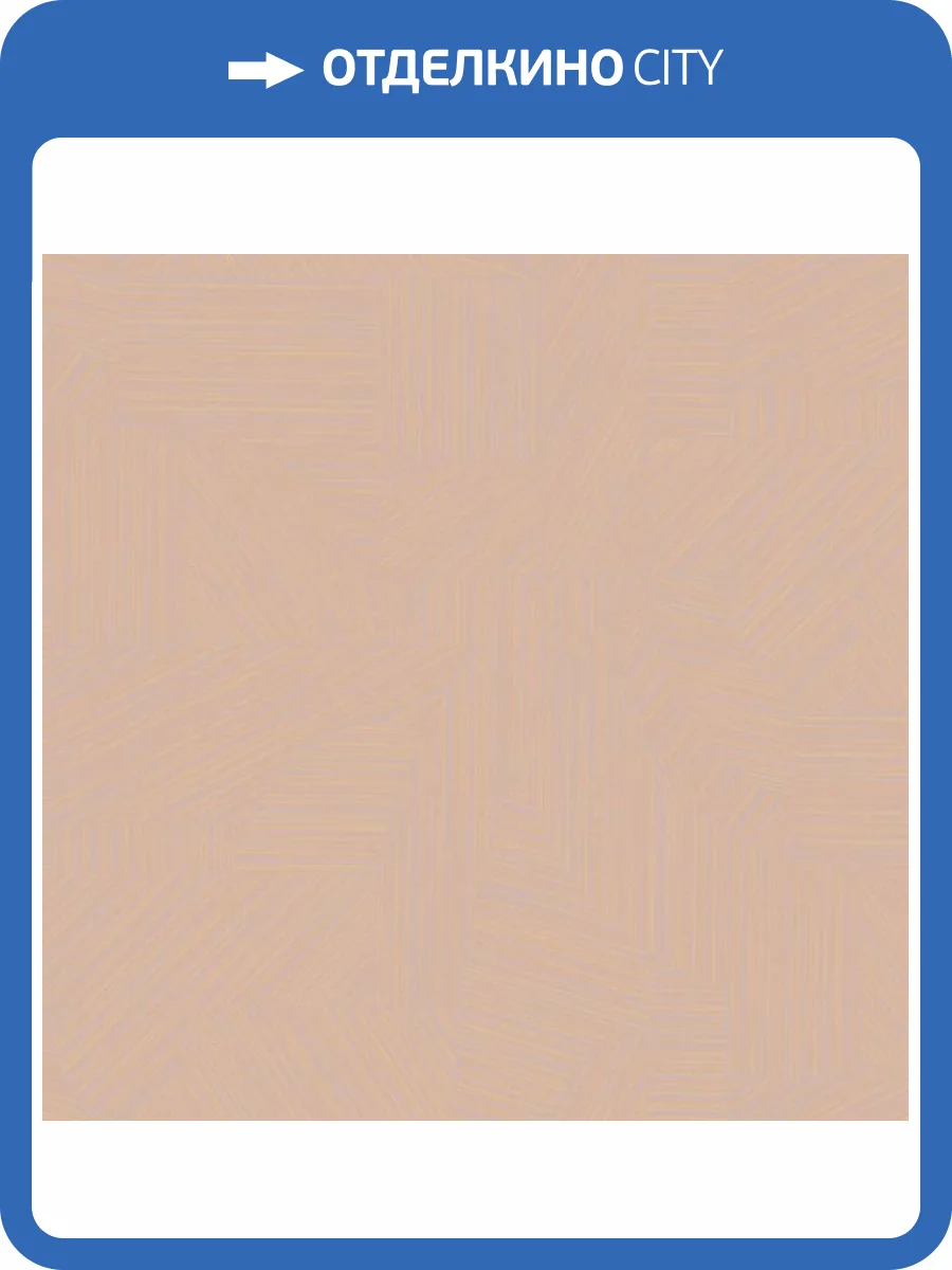 Обои Loymina Terra TER1002/1 фото 2