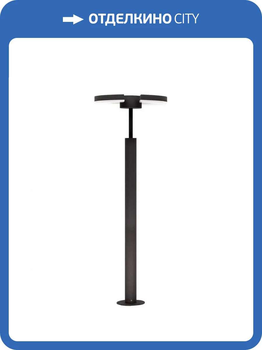 Уличный светодиодный светильник Citilux CLU03B2 фото 2