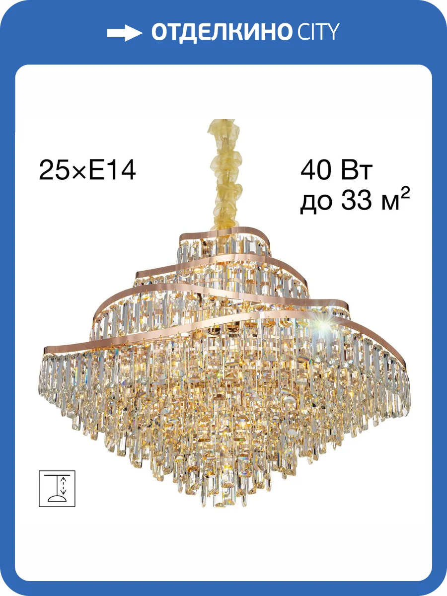 Люстра подвесная Citilux Naiad CL315192 фото 11