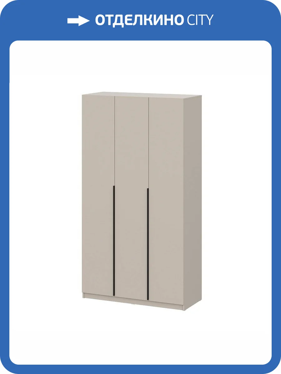 Шкаф Арника ШК 5 (1200) Н14471393 меланж распашной с наполнением, 9 полок фото 4