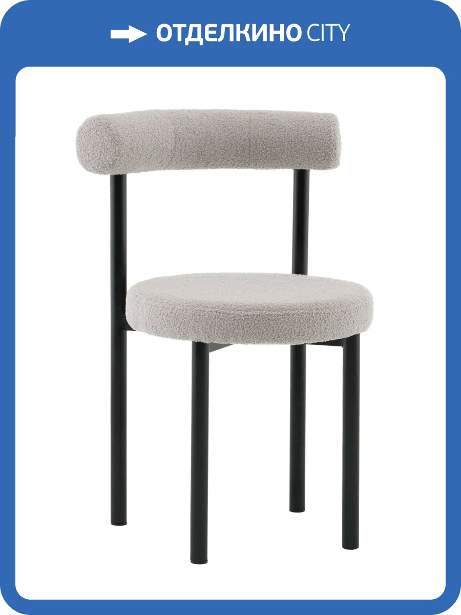 Стул Stool Group Флорео vd-floreo-fl-cloud светло-серый, букле фото 11