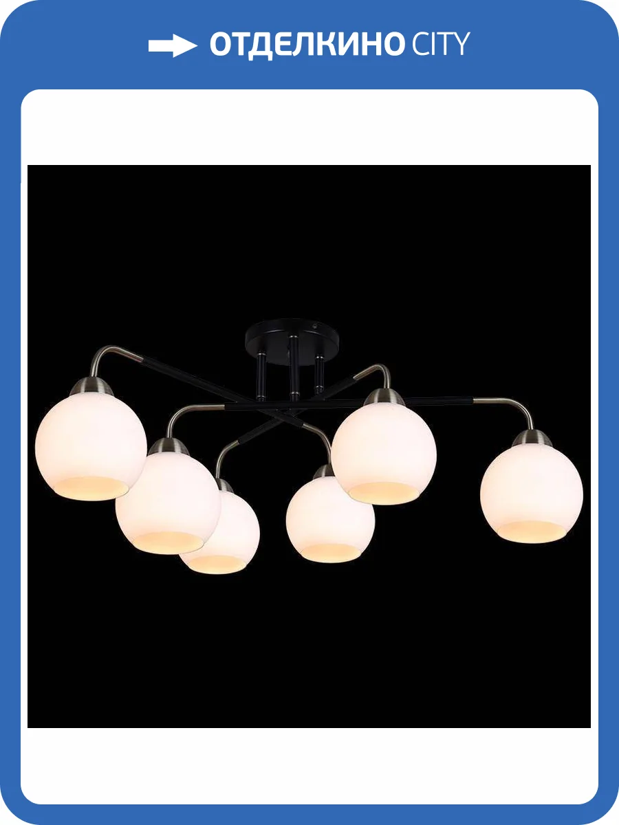 Потолочная люстра Illumico IL0252-6CSQ-79 BK AB фото 2