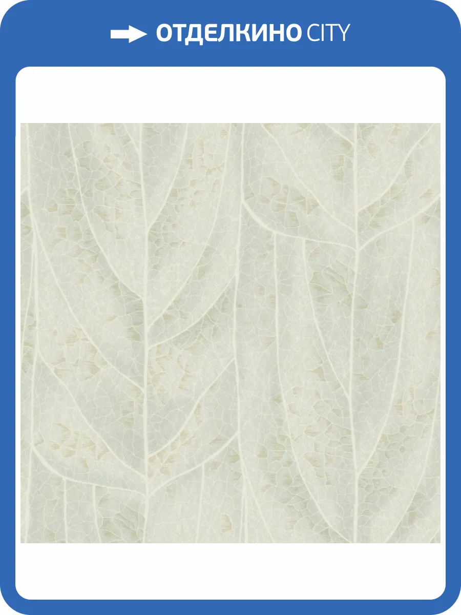 Обои York Candice Olson Natural Discovery NT6142 фото 2