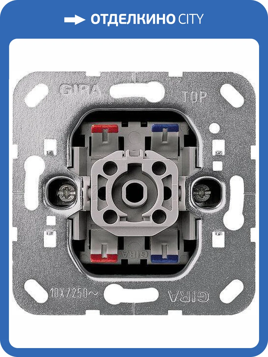 Выключатель одноклавишный  двухполюсный Gira System 55 10A 250V 010200 фото 2