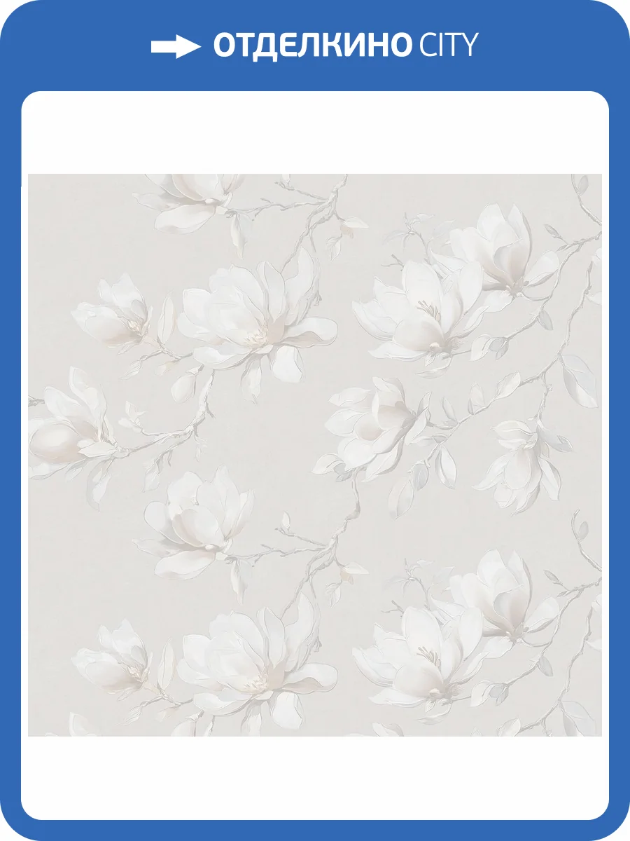 Обои Victoria Stenova Magnolia 585101 фото 2