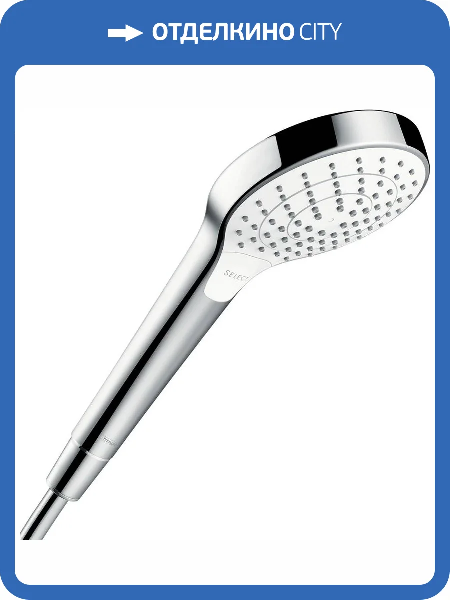Лейка для душа Hansgrohe Croma 26802400 110 Select S Vario HS фото 8