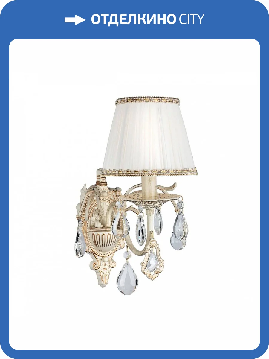 Бра Omnilux OML-60801-01 фото 3