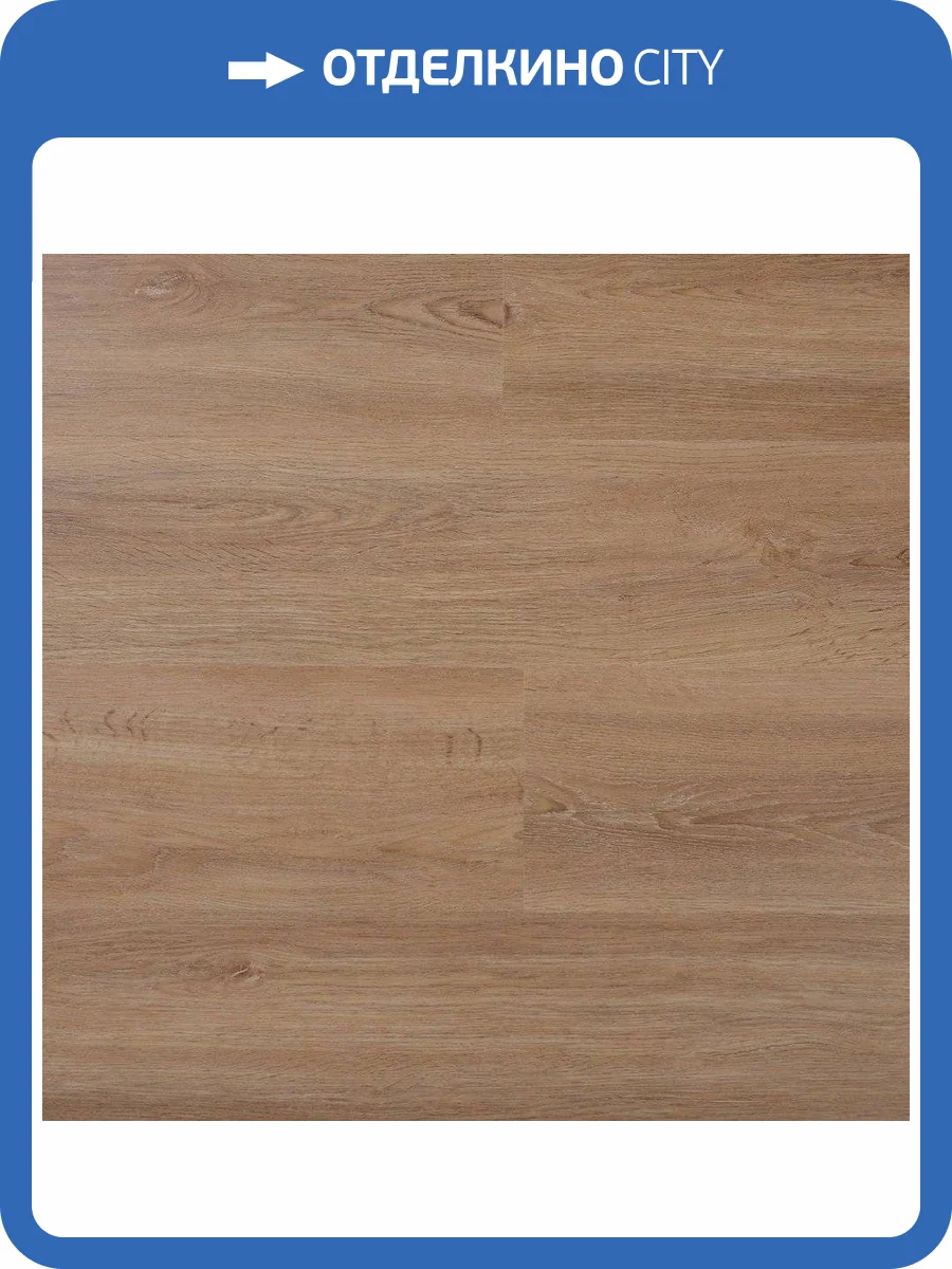 SPC Ламинат Steinholz Prime 4.5/43 4V STH013 Трацберг (Tratzberg) 1220x180 фото 2