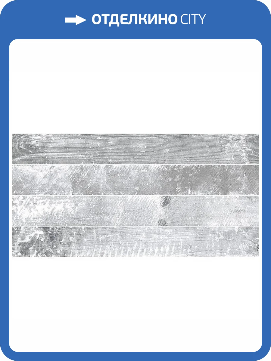 Керамическая плитка Laparet Extra Серый 30x60 фото 2