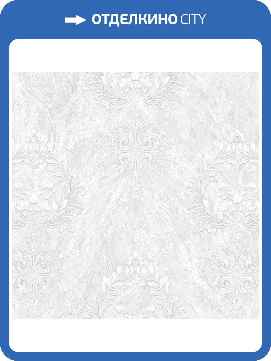 Обои Erismann Belle 60439-05 фото 2