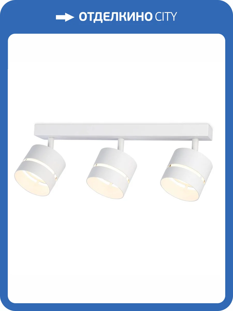 Спот Ambrella light Techno Spot Techno TN71062 фото 4