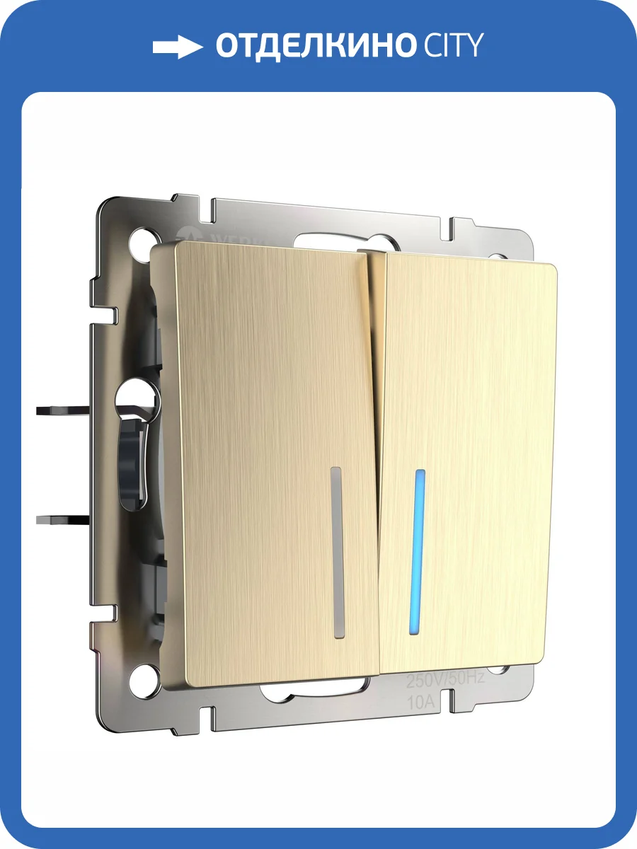 Выключатель двухклавишный Werkel W1120110 фото 9