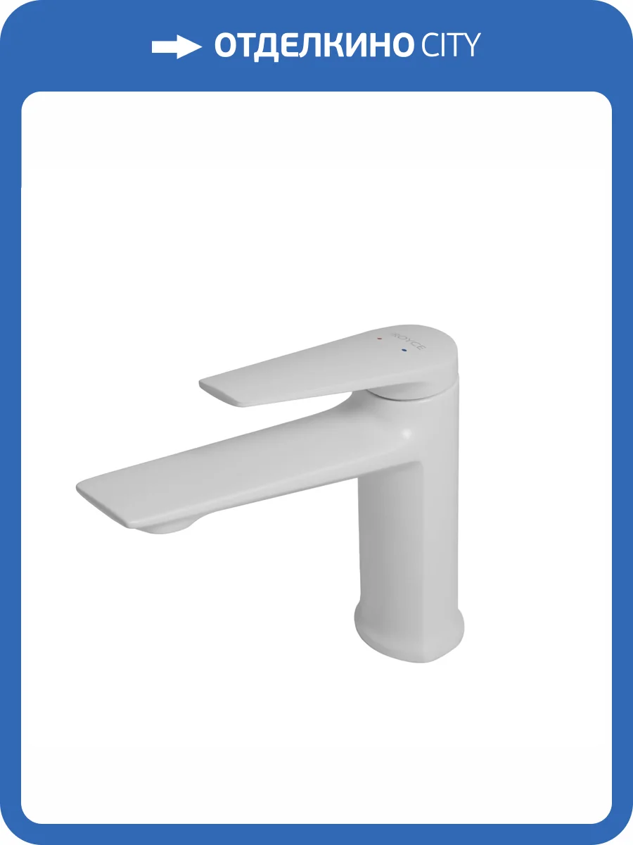Смеситель для раковины Royce Pro RCM-120501WH белый фото 8