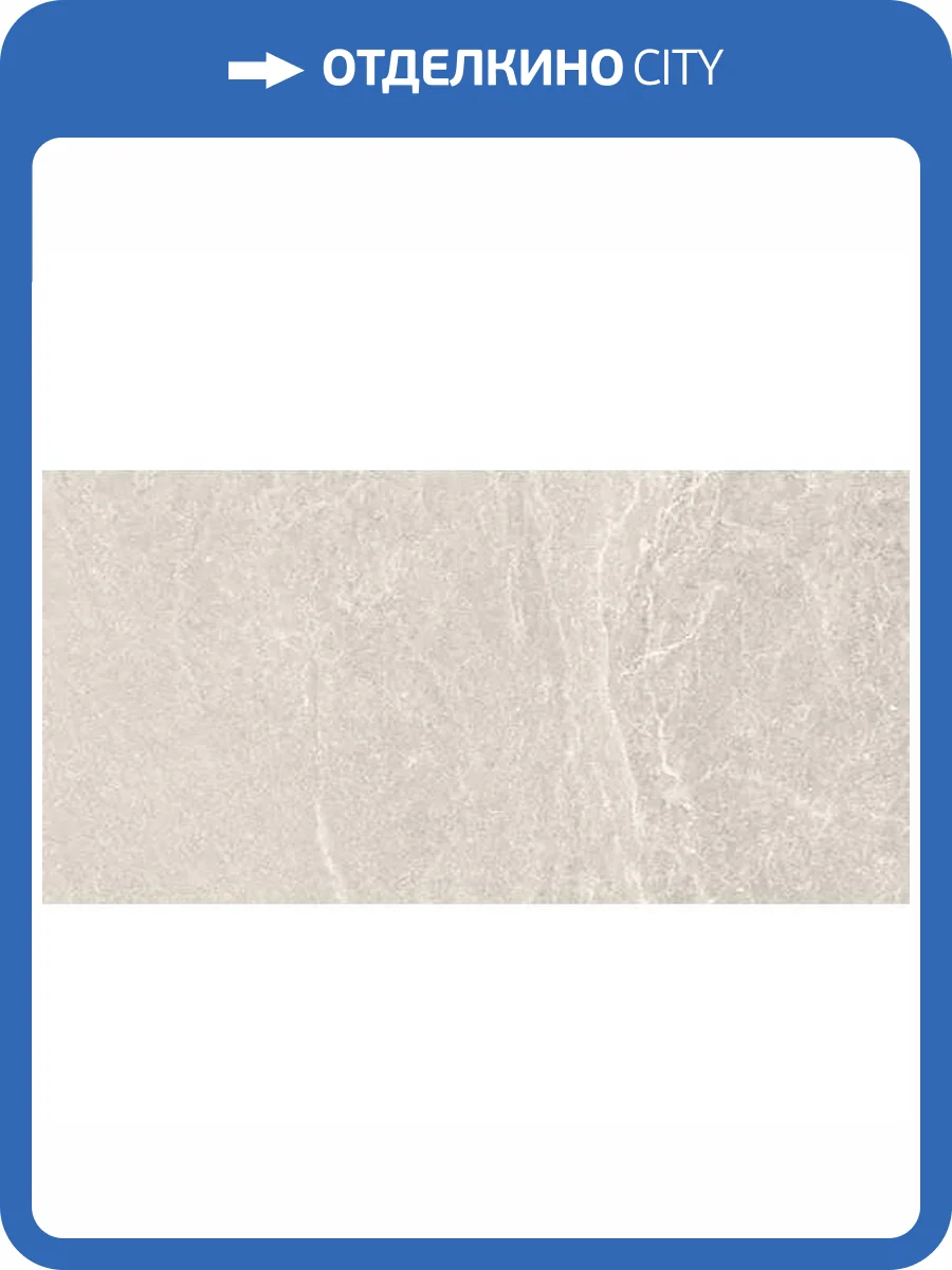 Керамогранит Kerlite Advance Skin Tiles Natural Chalk 50x100 фото 6