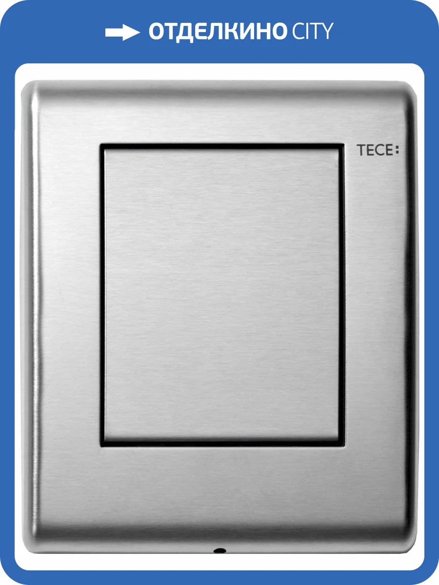 Кнопка смыва TECE Planus Urinal 9242310 для писсуара, сатин фото 5