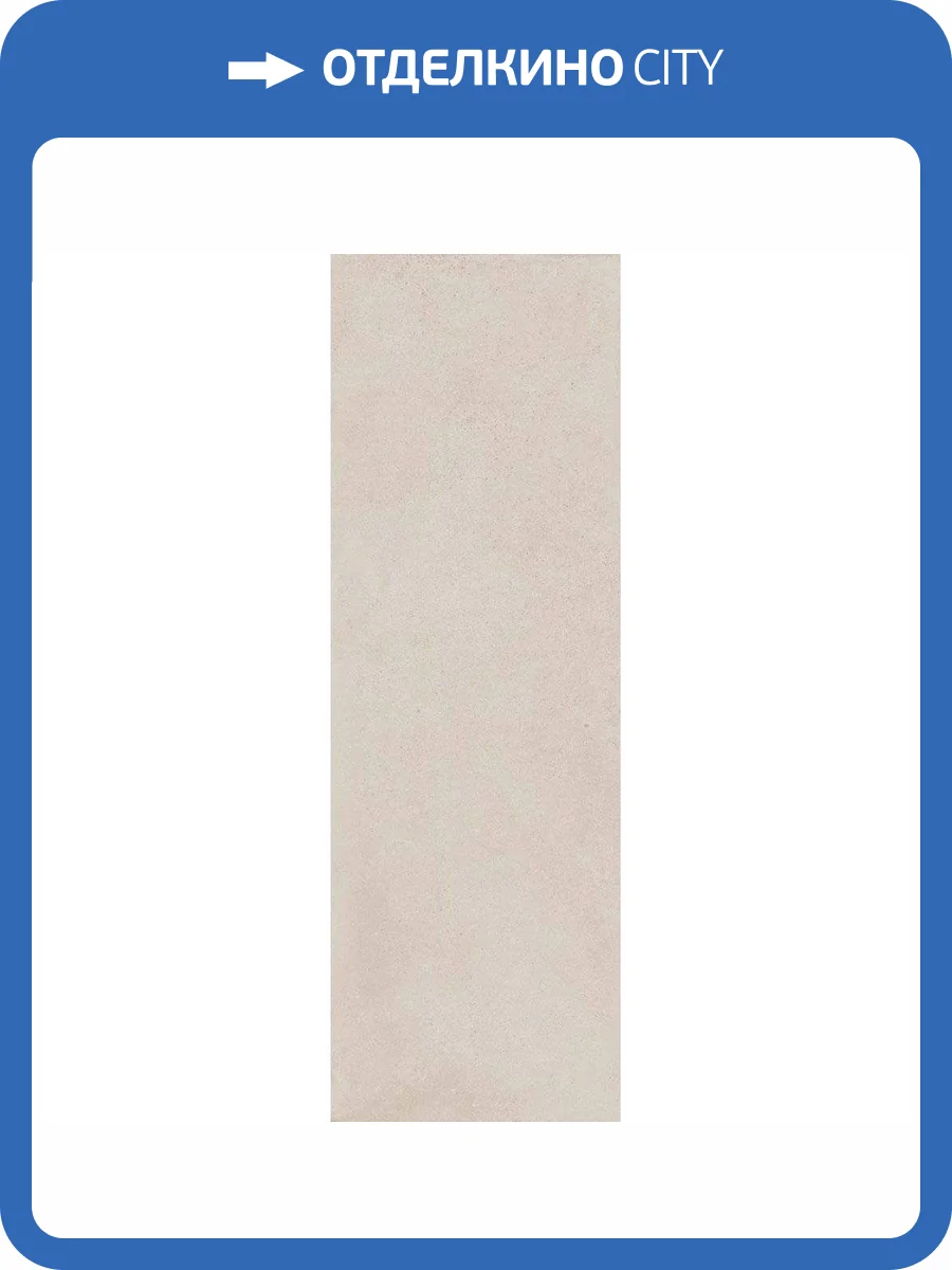 Керамическая плитка Kerama Marazzi Монсеррат 14045R Бежевый Светлый Обрезной 40x120 фото 3
