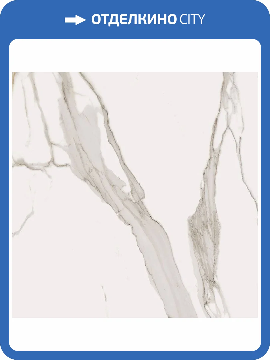 Керамогранит Italon Шарм Эво 610010001683 Калакатта 80x160 фото 3