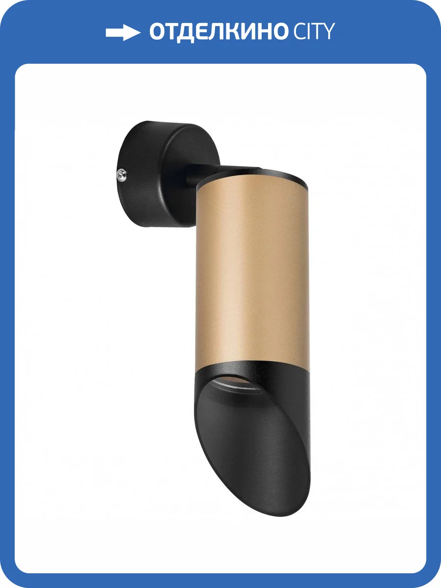 Спот Lightstar Rullo RB44037 фото 2