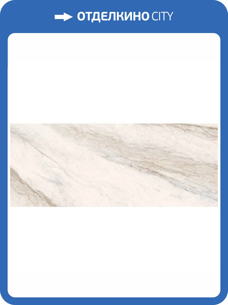 Керамогранит Basconi Home Natalina BHK-4006 Structure 120x300 фото 5