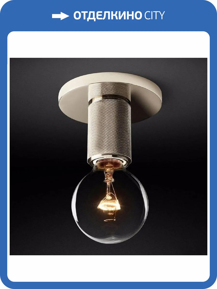 Потолочный светильник Imperium Loft Rh U.S.F. 123678-22 фото 2