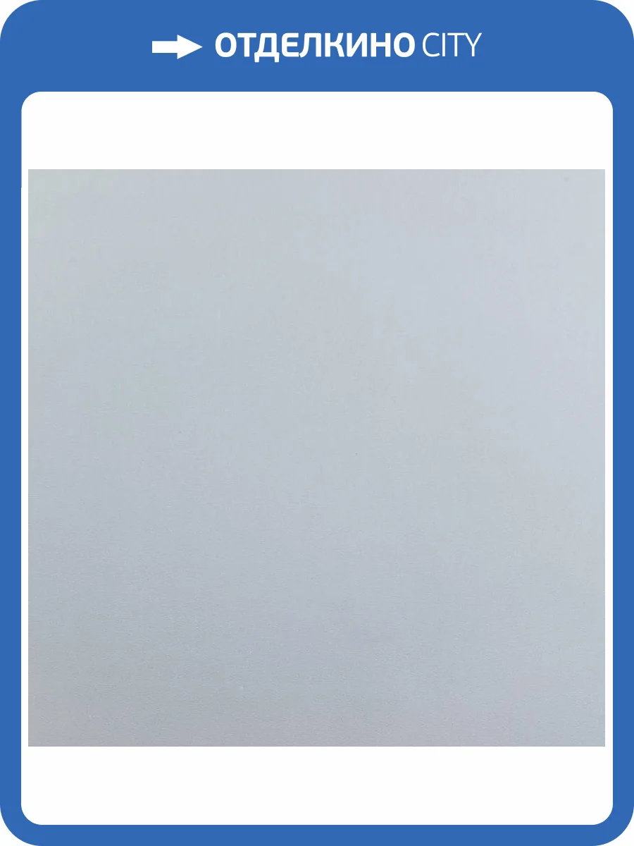 Обои Артекс Absolute AR10968-06 фото 2