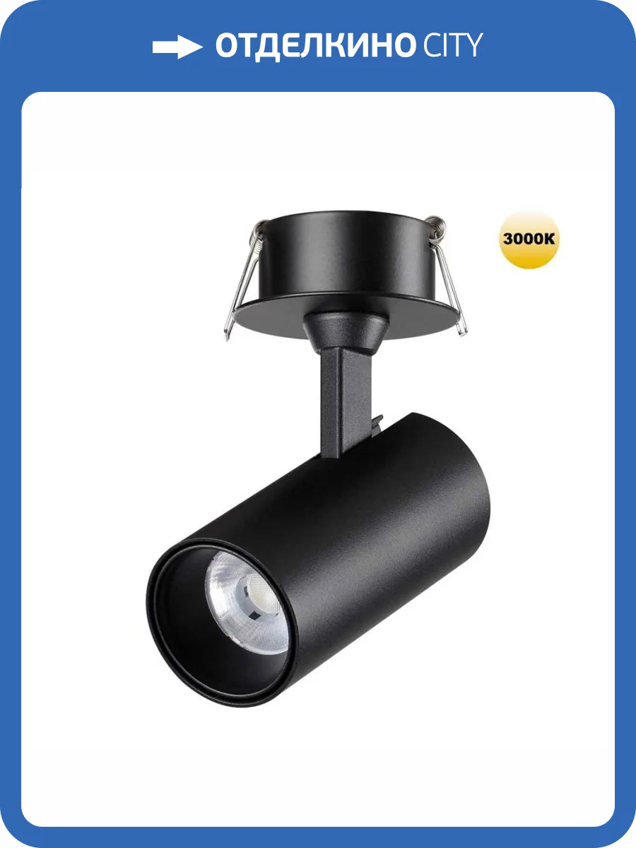 Потолочный встраиваемый светильник Novotech Selene 359224 фото 4