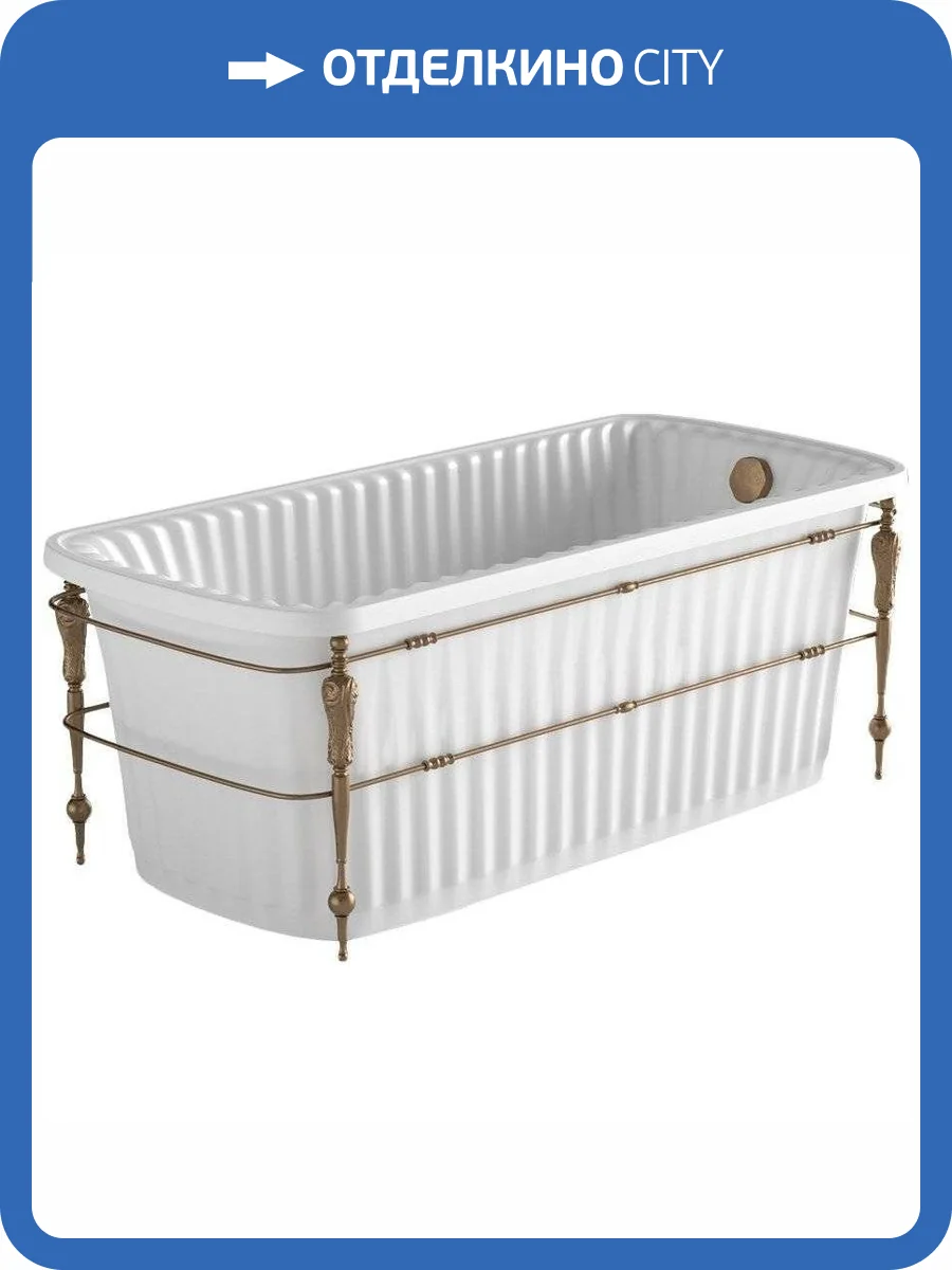 Ванна из искусственного камня Migliore Olivia 24378 174x80 бронзовый каркас фото 3