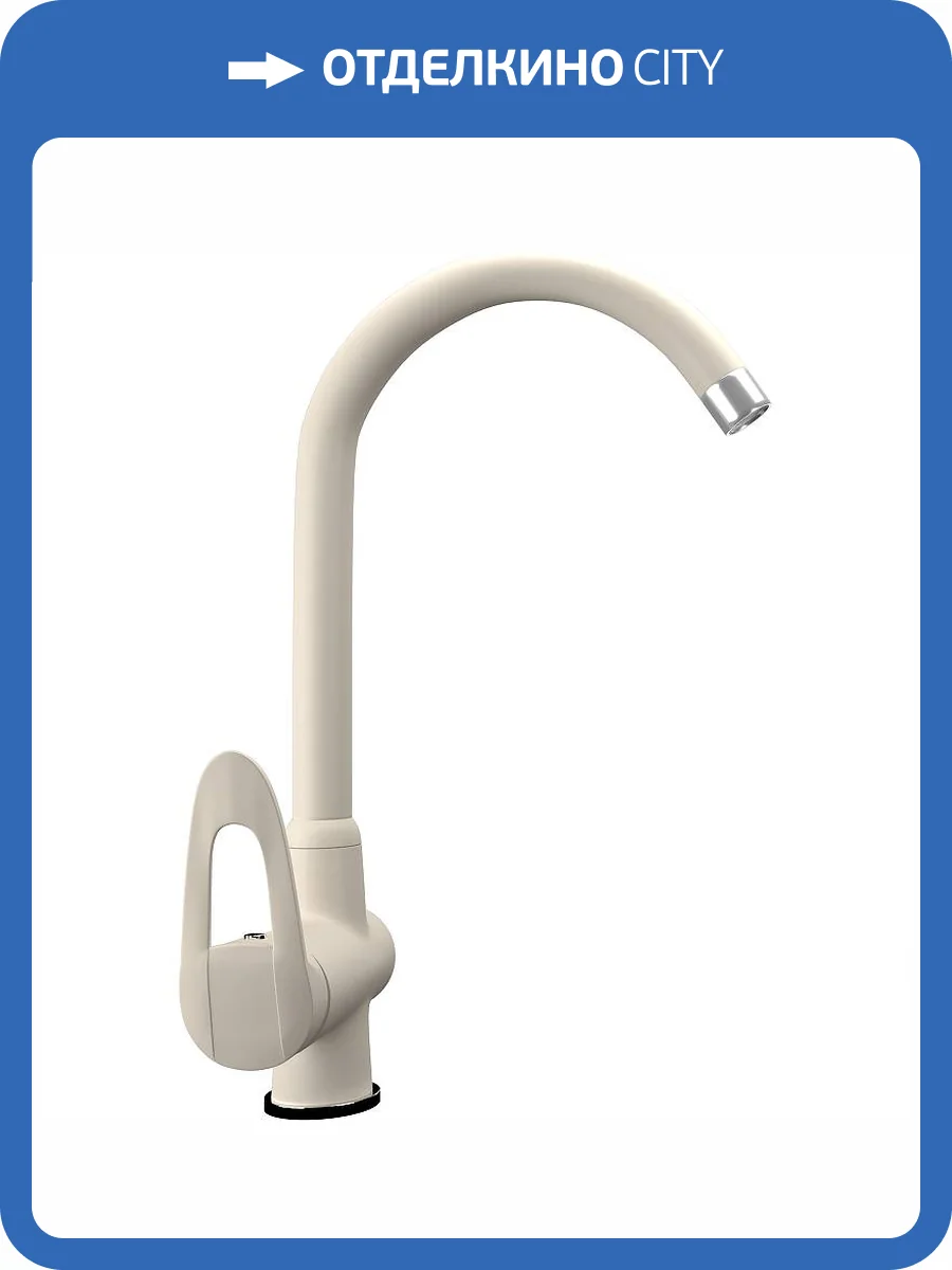 Смеситель для кухни Ulgran Quartz UQ-006-02 лен фото 5