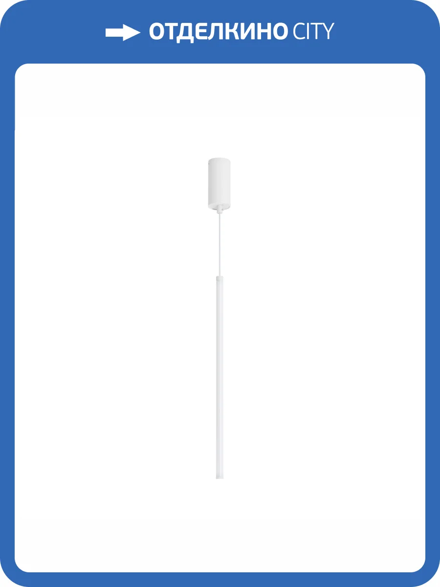 Подвесной светильник Arlight Jedi 39532 фото 7