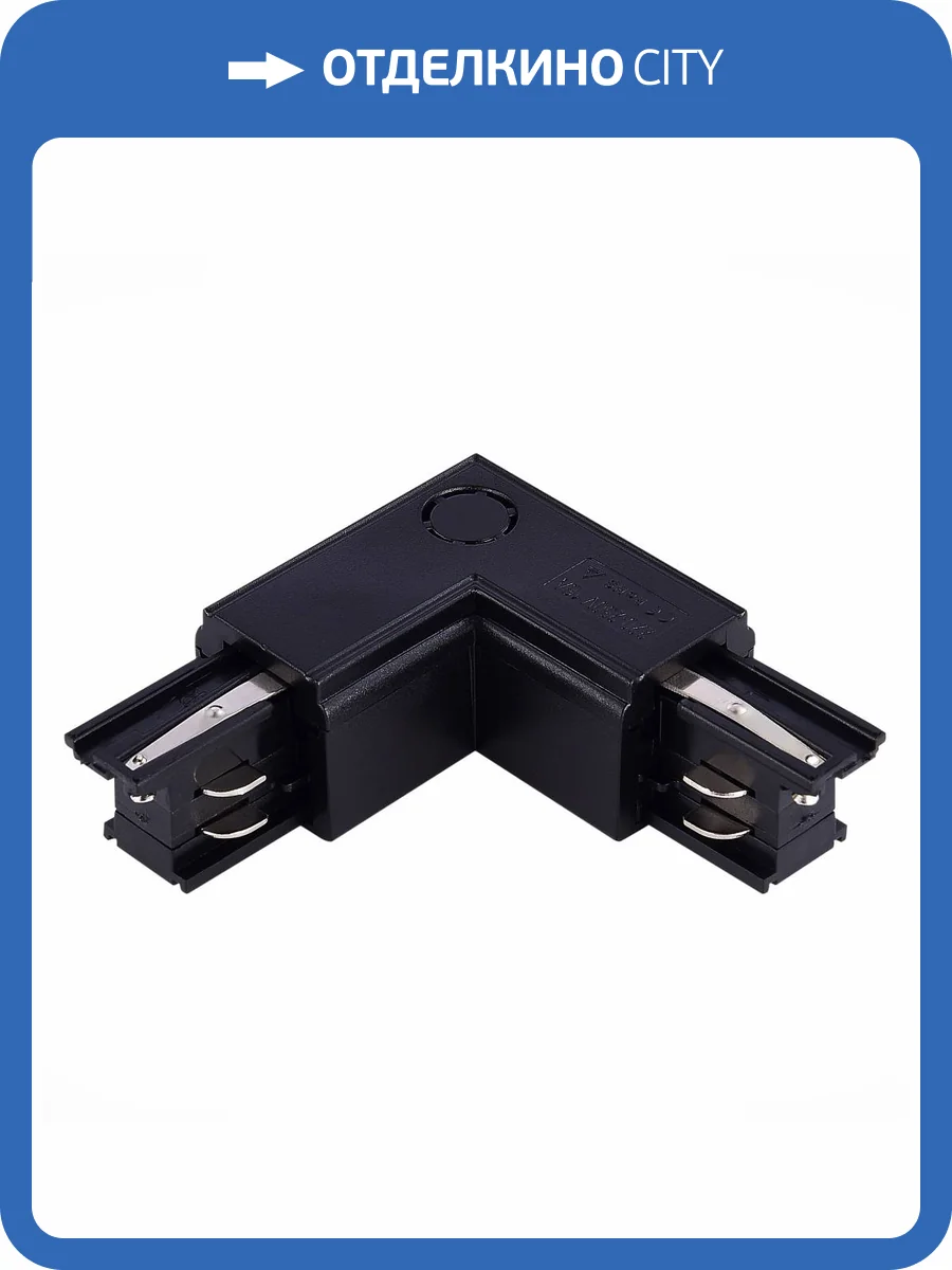 Ввод питания L-образный правый ST Luce ST030.409.15R фото 2