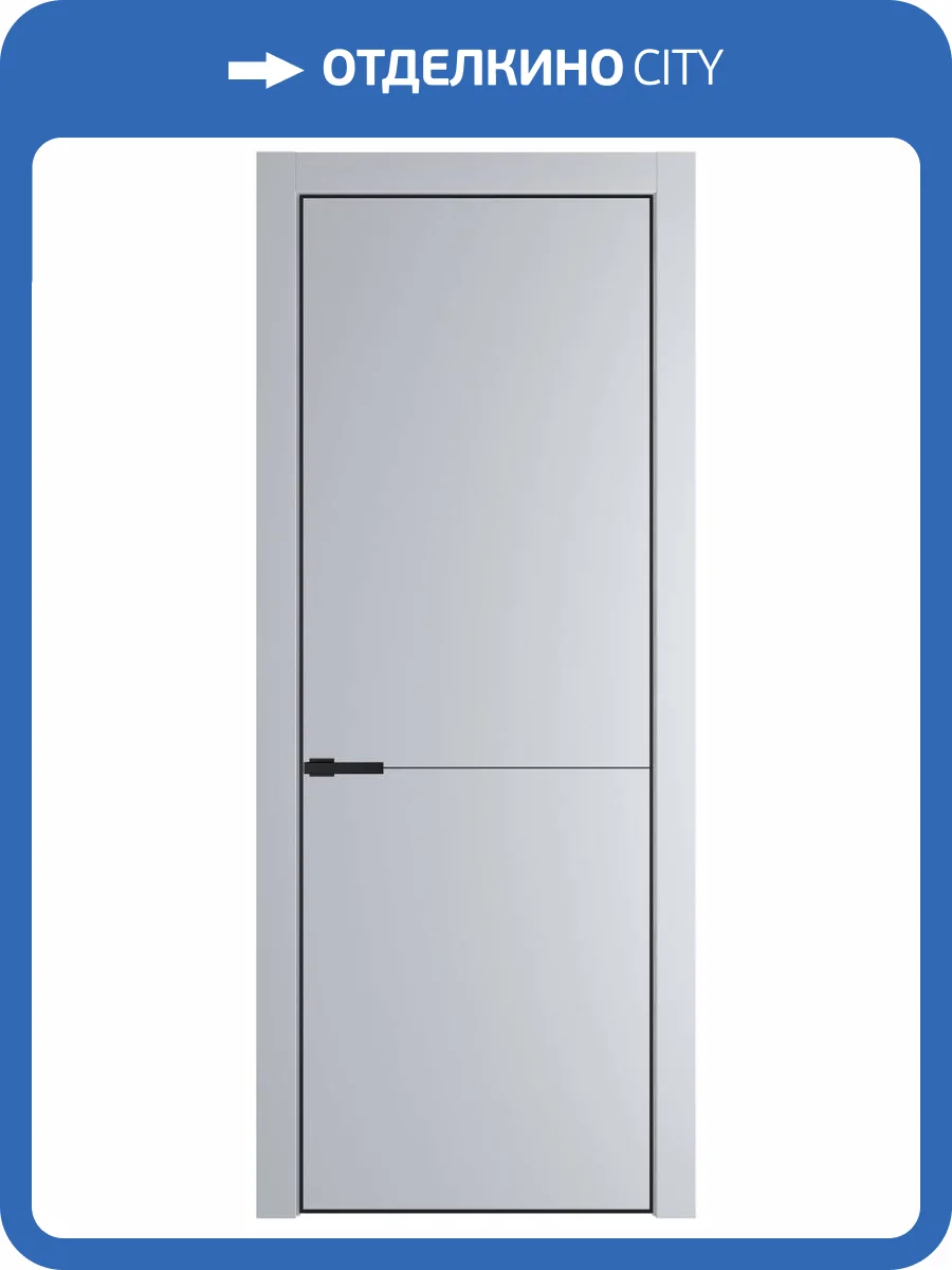 Межкомнатная дверь Profil Doors 16 PE полотно Лайт Грей, кромка алюминиевая с четырех сторон черная, алюминиевый молдинг 3мм 800x2000 фото 2