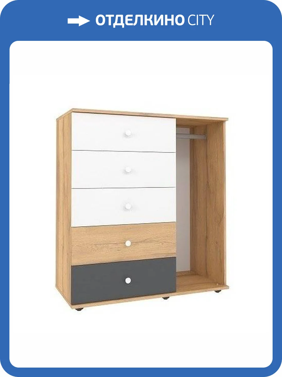 Комод в детскую ГЛАЗОВ МЕБЕЛЬ Лойс 00-00025554 87 фото 2