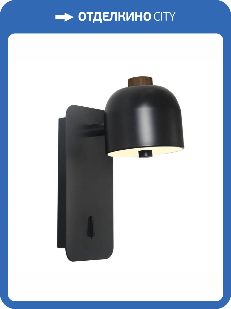 Светодиодный спот Favourite Mauris 2833-1W фото 4