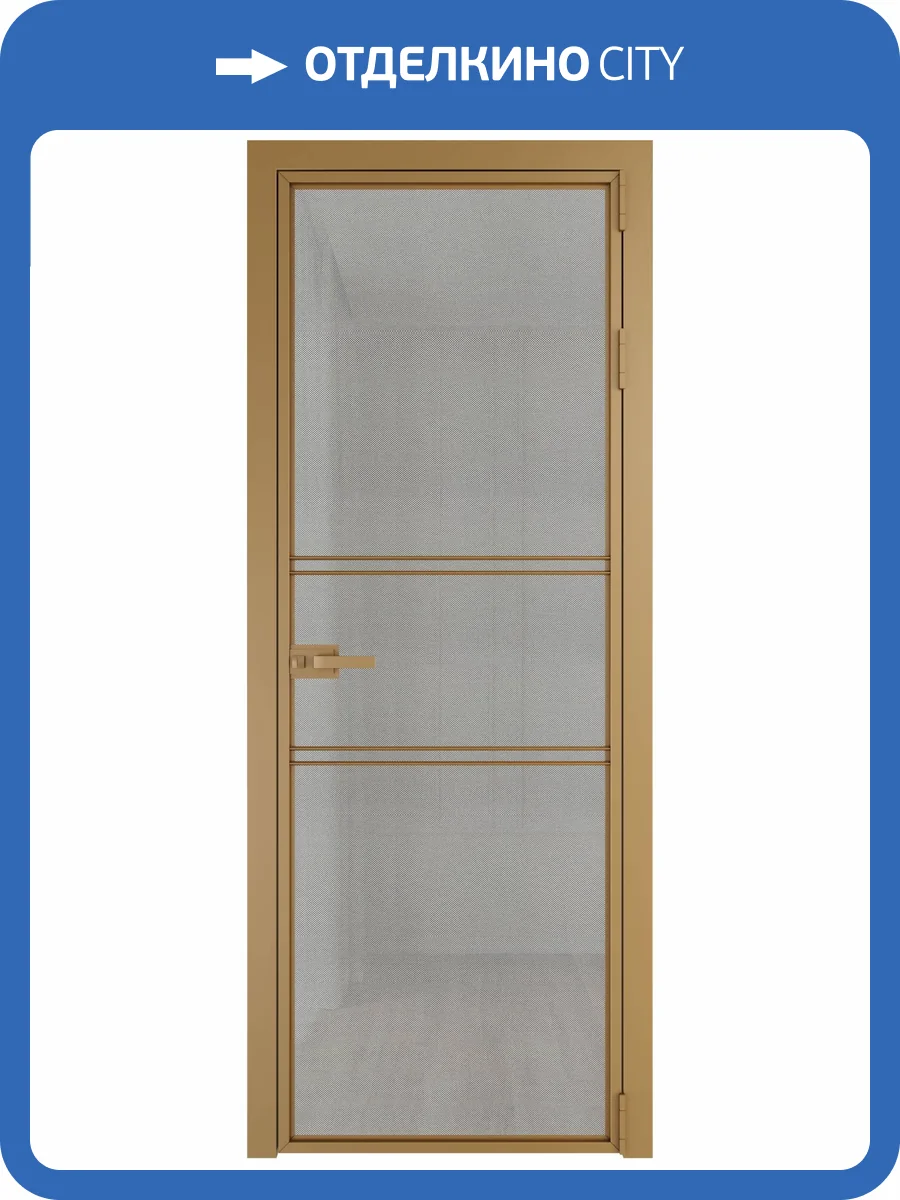 Межкомнатная дверь Profil Doors 2 AX цвет профиля Золото, стекло безопасное 6 мм рэте 600x2000 фото 2