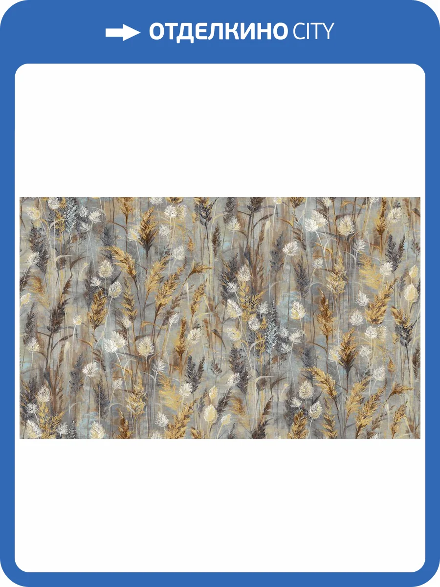 Обои Grandeco Artist R171118 фото 2