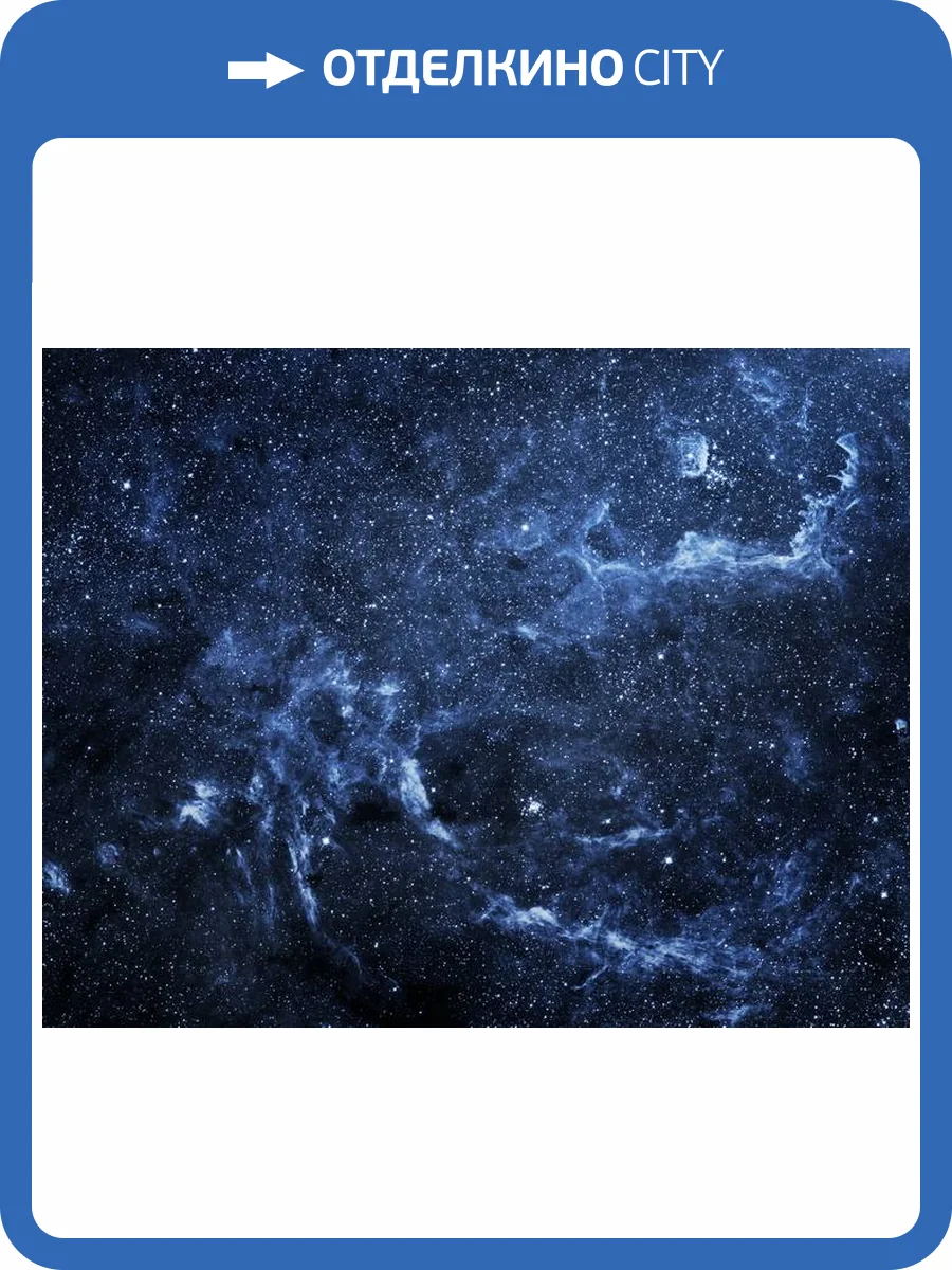 3D Фотообои Artegrafico «Ночное небо» KOS013 канвас фото 2