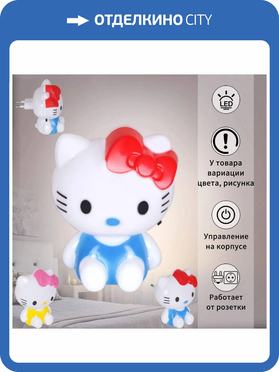 Ночник Reluce 01717-0.2-01 фото 10