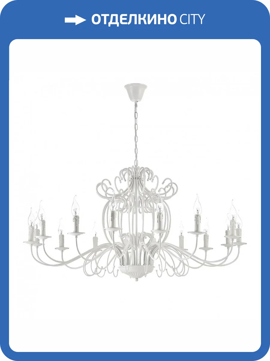 Подвесная люстра Arti Lampadari Amaro E 1.1.16 W фото 2