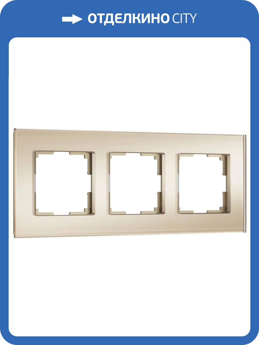 Рамка на 3 поста Werkel Senso W0033111 фото 4