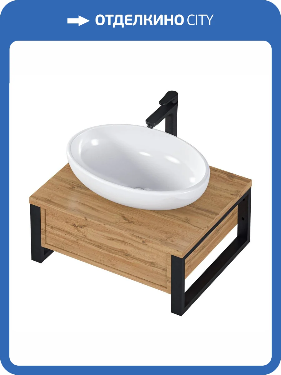 Тумба с раковиной 1MarKa GRUNGE LOFT 70П Ц0000015940 Дуб Вотан 1 ящ. фото 12