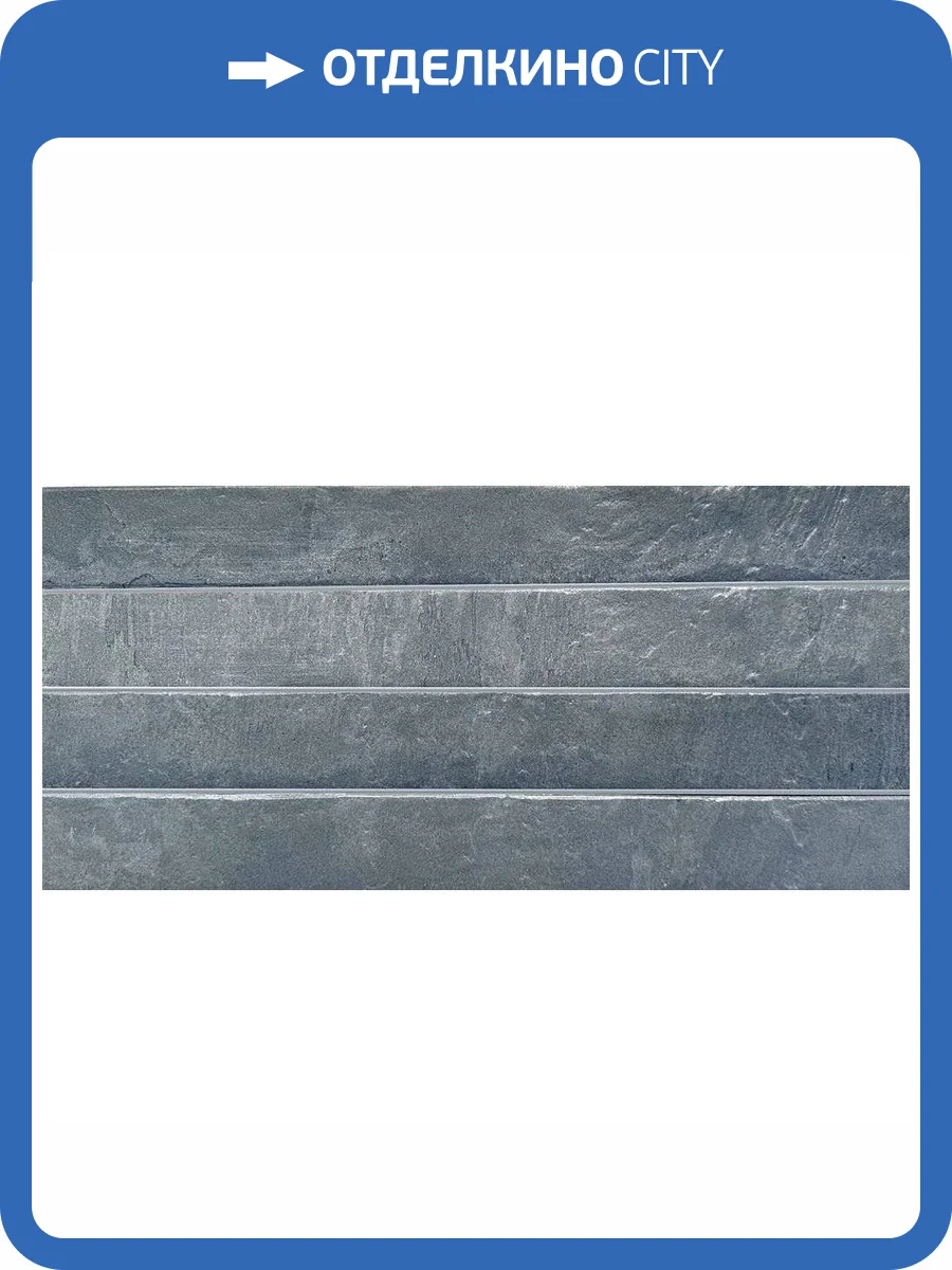 Керамогранит Elios Domus 04E4560 Ocean Blue Matt/Glossy 4.8x45 фото 6