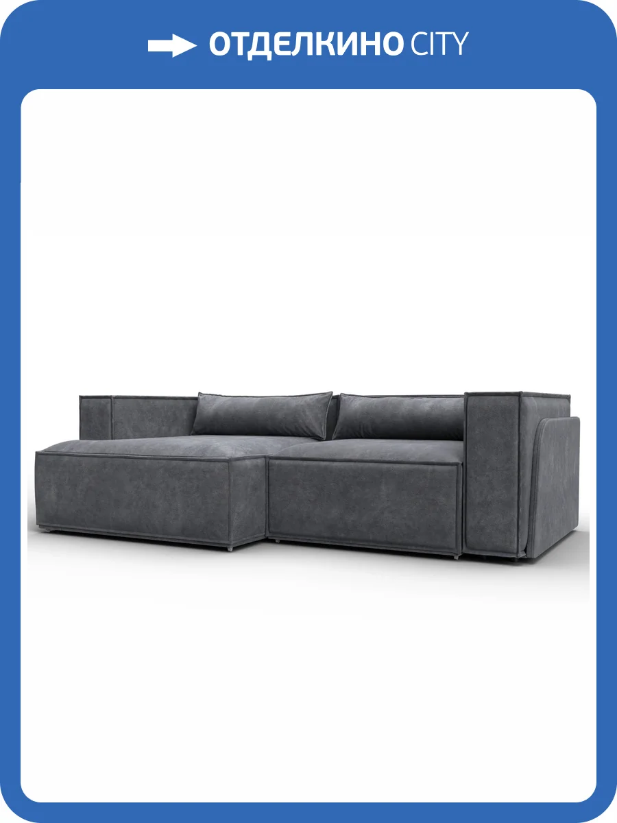 Диван угловой Лига Диванов Лига-061 131145L Серый фото 12