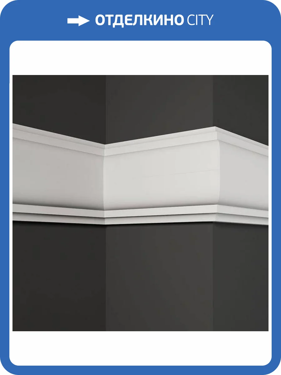 Молдинг Deco Line МТ-16 110x4x13 фото 3