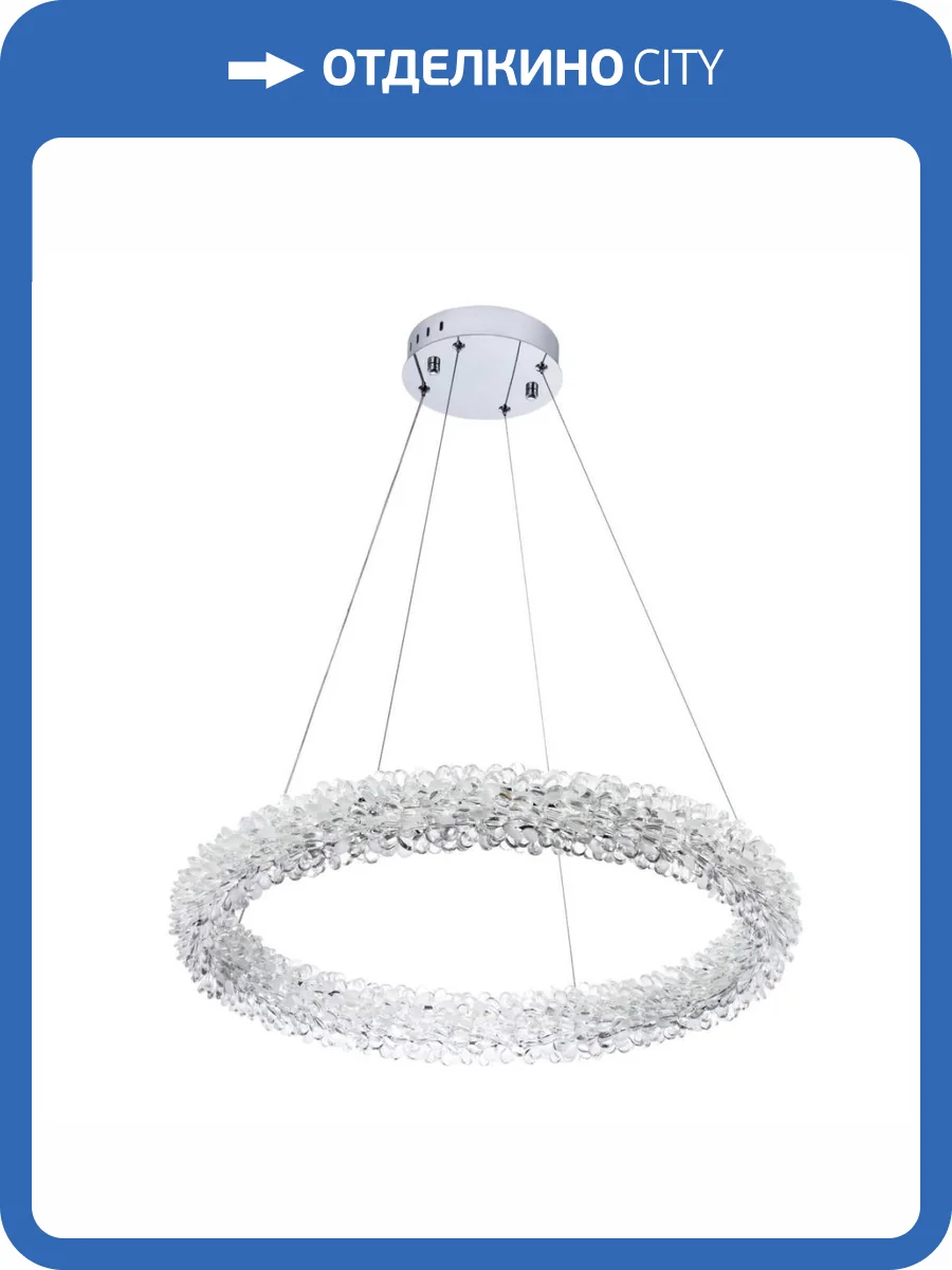 Подвесной светильник Modelux Modestyle MS.5002.600 CR фото 8