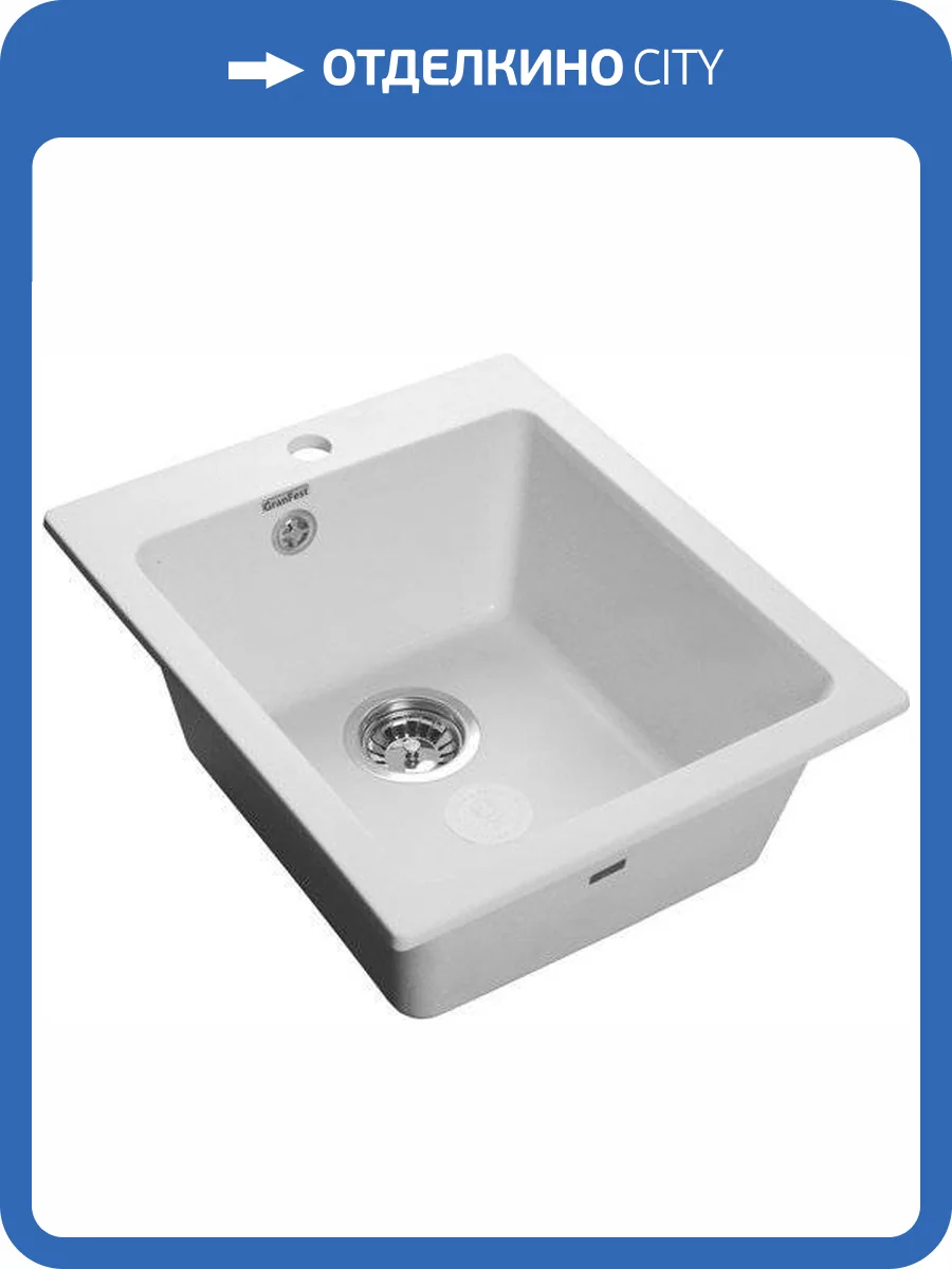 Мойка кухонная GranFest Practik GF P-505 иней фото 3
