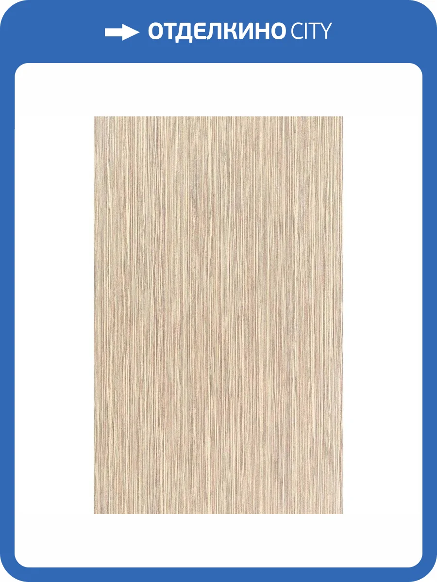 Керамическая плитка Creto Cypress 00-00-5-09-01-11-2810 Vanilla 25x40 фото 3